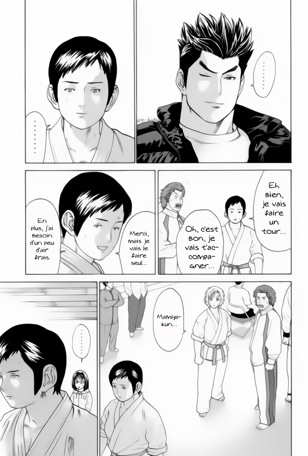 img Karate Shoukoushi Kohinata Minoru 14